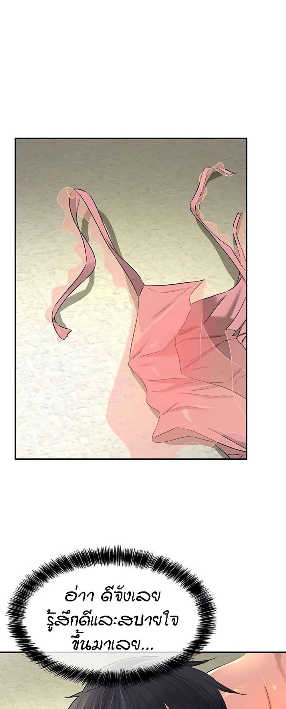 Doujin-Lc- อ่าน โดจิน มังฮวา เกาหลี ญี่ปุ่น จีน แปลไทย The Shop of Pleasure ตอนที่ 1 2 3 4 5 6 7 8 9 10 11 12 13 14 ฟรี ไม่มีโฆษณา อ่าน โดจิน Manhwa เกาหลี ญี่ปุ่น จีน เรามีครบ คัดมาให้เน้นๆ โดจิน 18+ รับประกันความฟินโดย  Doujin Lc
