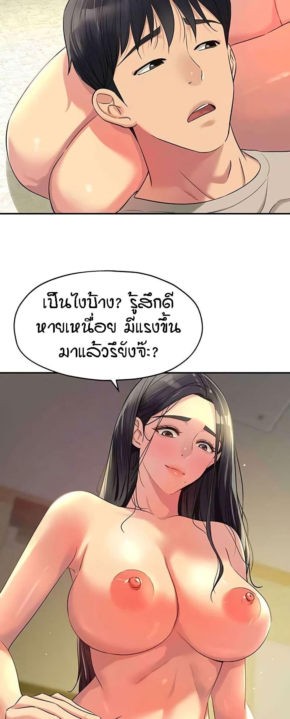 Doujin-Lc- อ่าน โดจิน มังฮวา เกาหลี ญี่ปุ่น จีน แปลไทย The Shop of Pleasure ตอนที่ 1 2 3 4 5 6 7 8 9 10 11 12 13 14 ฟรี ไม่มีโฆษณา อ่าน โดจิน Manhwa เกาหลี ญี่ปุ่น จีน เรามีครบ คัดมาให้เน้นๆ โดจิน 18+ รับประกันความฟินโดย  Doujin Lc