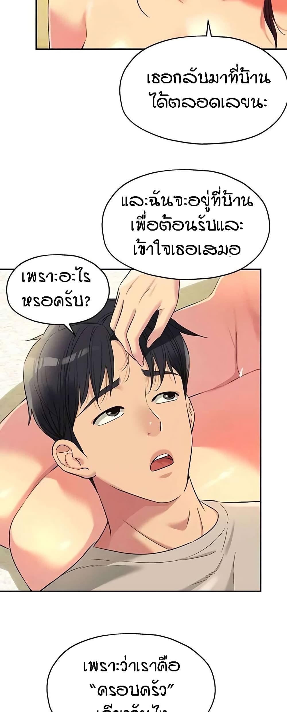 Doujin-Lc- อ่าน โดจิน มังฮวา เกาหลี ญี่ปุ่น จีน แปลไทย The Shop of Pleasure ตอนที่ 1 2 3 4 5 6 7 8 9 10 11 12 13 14 ฟรี ไม่มีโฆษณา อ่าน โดจิน Manhwa เกาหลี ญี่ปุ่น จีน เรามีครบ คัดมาให้เน้นๆ โดจิน 18+ รับประกันความฟินโดย  Doujin Lc