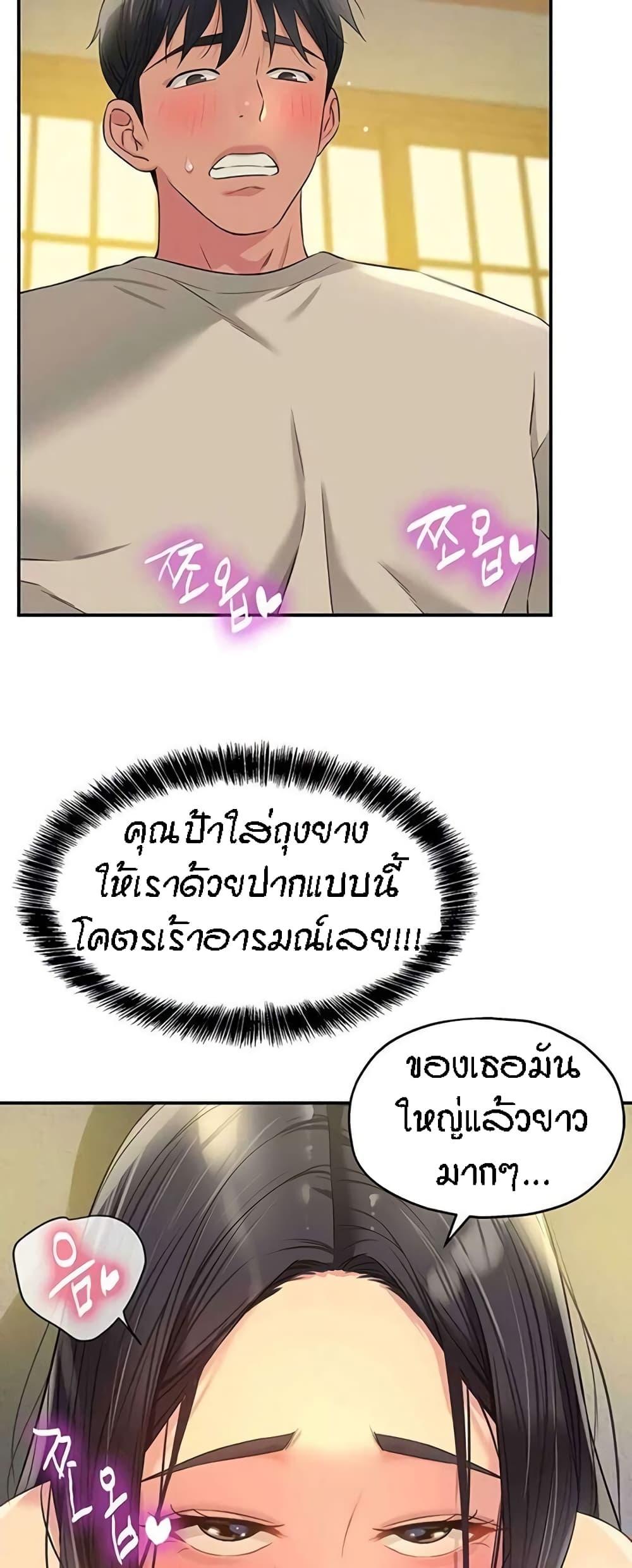 Doujin-Lc- อ่าน โดจิน มังฮวา เกาหลี ญี่ปุ่น จีน แปลไทย The Shop of Pleasure ตอนที่ 1 2 3 4 5 6 7 8 9 10 11 12 13 14 ฟรี ไม่มีโฆษณา อ่าน โดจิน Manhwa เกาหลี ญี่ปุ่น จีน เรามีครบ คัดมาให้เน้นๆ โดจิน 18+ รับประกันความฟินโดย  Doujin Lc