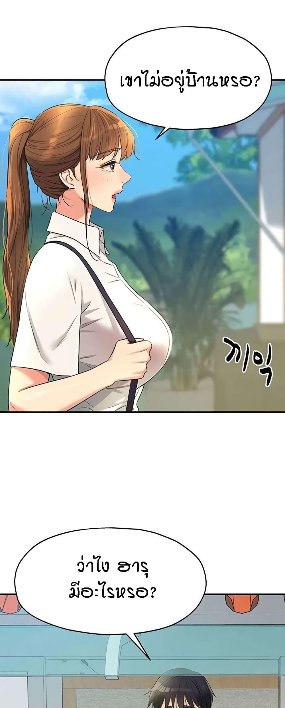 Doujin-Lc- อ่าน โดจิน มังฮวา เกาหลี ญี่ปุ่น จีน แปลไทย The Shop of Pleasure ตอนที่ 1 2 3 4 5 6 7 8 9 10 11 12 13 14 ฟรี ไม่มีโฆษณา อ่าน โดจิน Manhwa เกาหลี ญี่ปุ่น จีน เรามีครบ คัดมาให้เน้นๆ โดจิน 18+ รับประกันความฟินโดย  Doujin Lc
