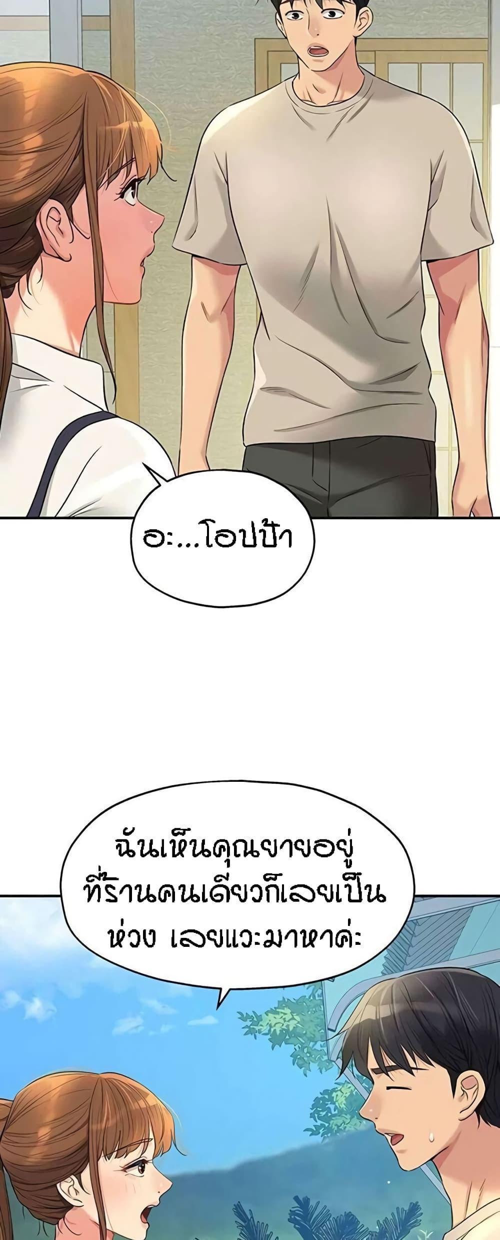 Doujin-Lc- อ่าน โดจิน มังฮวา เกาหลี ญี่ปุ่น จีน แปลไทย The Shop of Pleasure ตอนที่ 1 2 3 4 5 6 7 8 9 10 11 12 13 14 ฟรี ไม่มีโฆษณา อ่าน โดจิน Manhwa เกาหลี ญี่ปุ่น จีน เรามีครบ คัดมาให้เน้นๆ โดจิน 18+ รับประกันความฟินโดย  Doujin Lc
