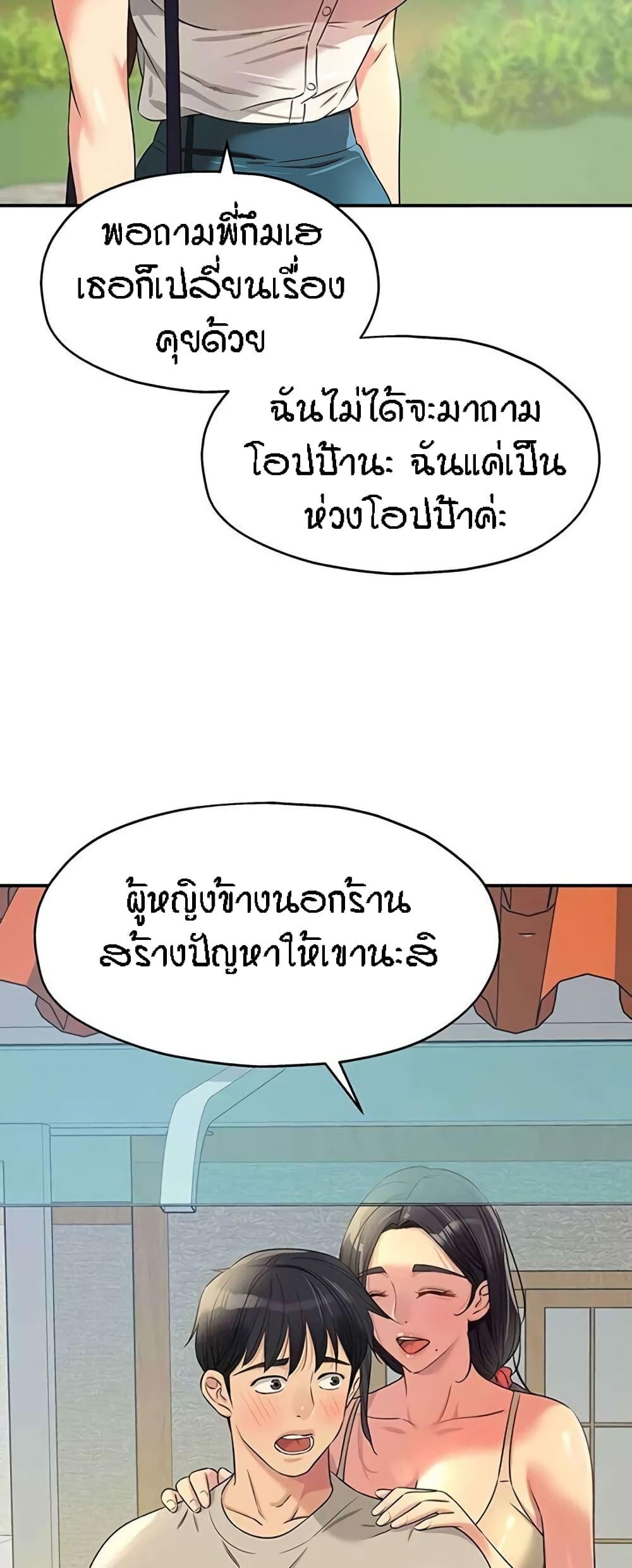 Doujin-Lc- อ่าน โดจิน มังฮวา เกาหลี ญี่ปุ่น จีน แปลไทย The Shop of Pleasure ตอนที่ 1 2 3 4 5 6 7 8 9 10 11 12 13 14 ฟรี ไม่มีโฆษณา อ่าน โดจิน Manhwa เกาหลี ญี่ปุ่น จีน เรามีครบ คัดมาให้เน้นๆ โดจิน 18+ รับประกันความฟินโดย  Doujin Lc