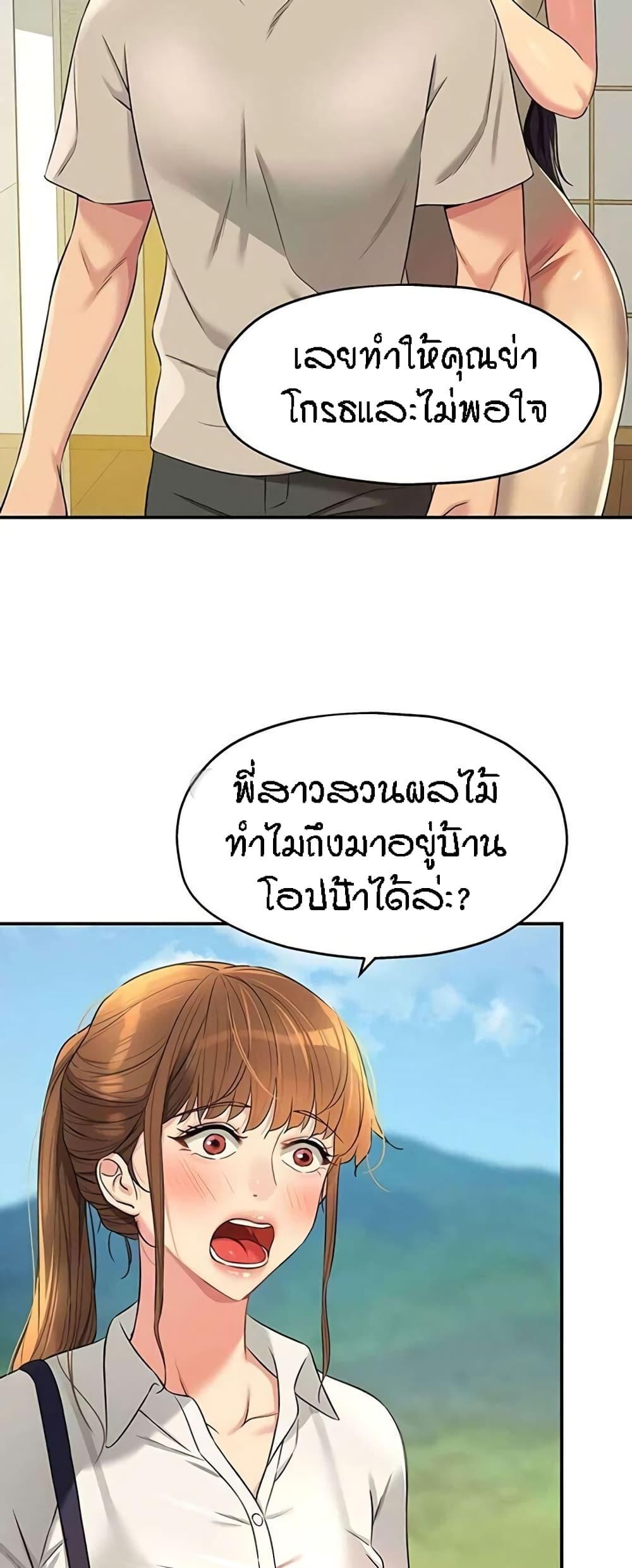Doujin-Lc- อ่าน โดจิน มังฮวา เกาหลี ญี่ปุ่น จีน แปลไทย The Shop of Pleasure ตอนที่ 1 2 3 4 5 6 7 8 9 10 11 12 13 14 ฟรี ไม่มีโฆษณา อ่าน โดจิน Manhwa เกาหลี ญี่ปุ่น จีน เรามีครบ คัดมาให้เน้นๆ โดจิน 18+ รับประกันความฟินโดย  Doujin Lc
