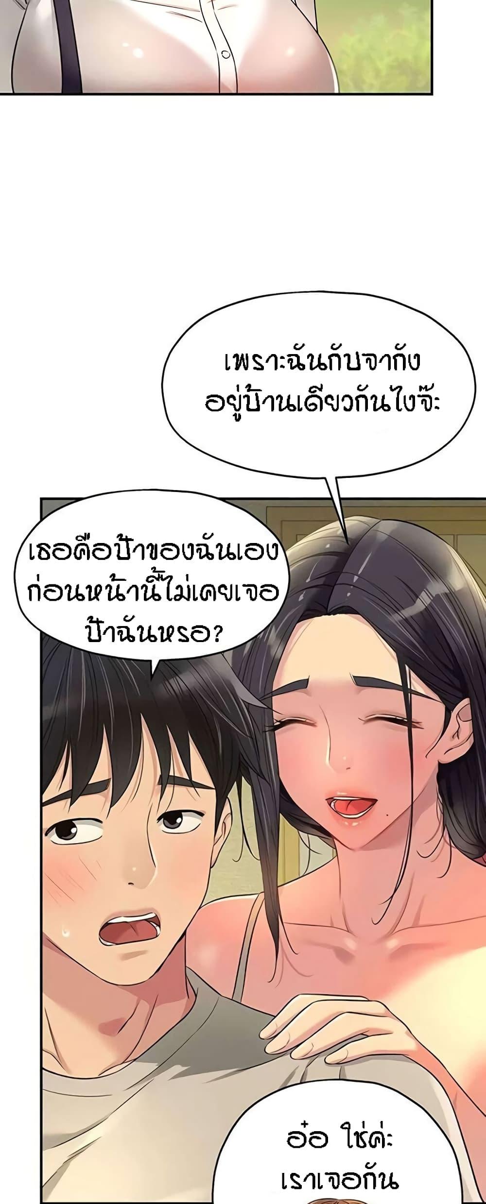 Doujin-Lc- อ่าน โดจิน มังฮวา เกาหลี ญี่ปุ่น จีน แปลไทย The Shop of Pleasure ตอนที่ 1 2 3 4 5 6 7 8 9 10 11 12 13 14 ฟรี ไม่มีโฆษณา อ่าน โดจิน Manhwa เกาหลี ญี่ปุ่น จีน เรามีครบ คัดมาให้เน้นๆ โดจิน 18+ รับประกันความฟินโดย  Doujin Lc