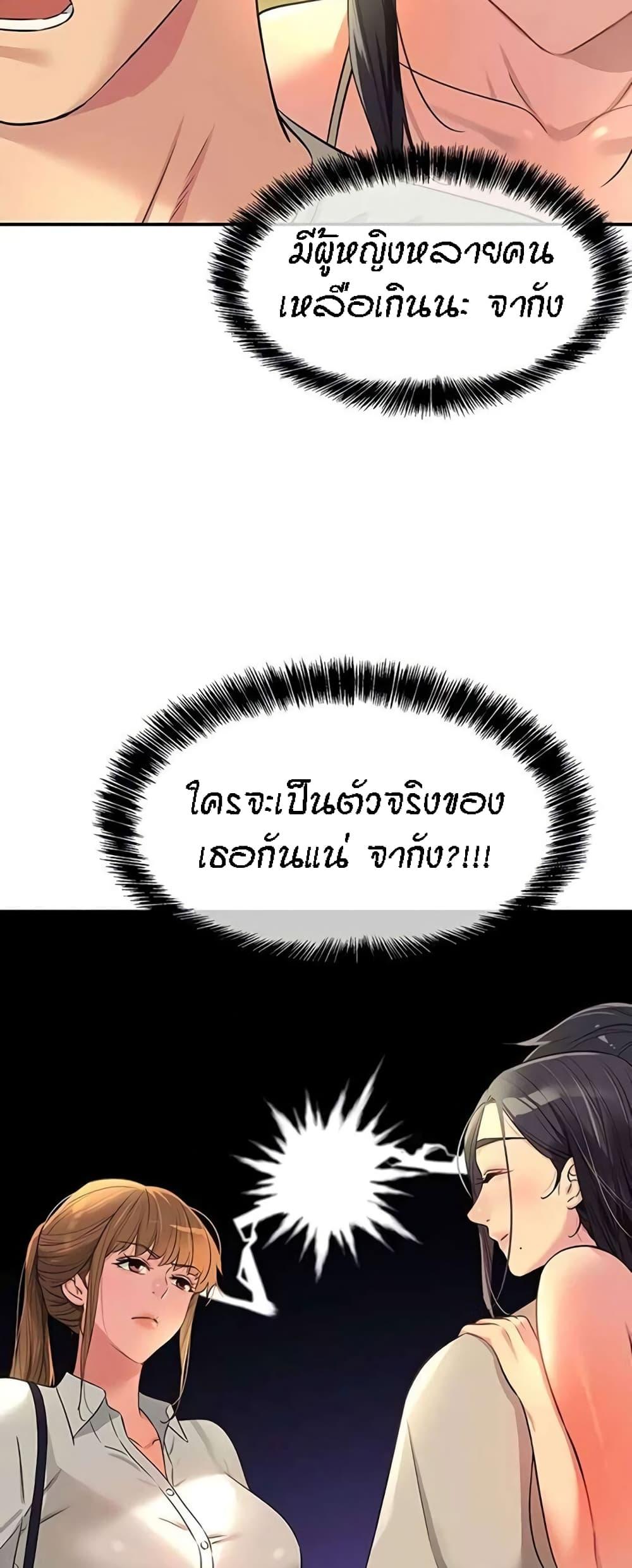 Doujin-Lc- อ่าน โดจิน มังฮวา เกาหลี ญี่ปุ่น จีน แปลไทย The Shop of Pleasure ตอนที่ 1 2 3 4 5 6 7 8 9 10 11 12 13 14 ฟรี ไม่มีโฆษณา อ่าน โดจิน Manhwa เกาหลี ญี่ปุ่น จีน เรามีครบ คัดมาให้เน้นๆ โดจิน 18+ รับประกันความฟินโดย  Doujin Lc