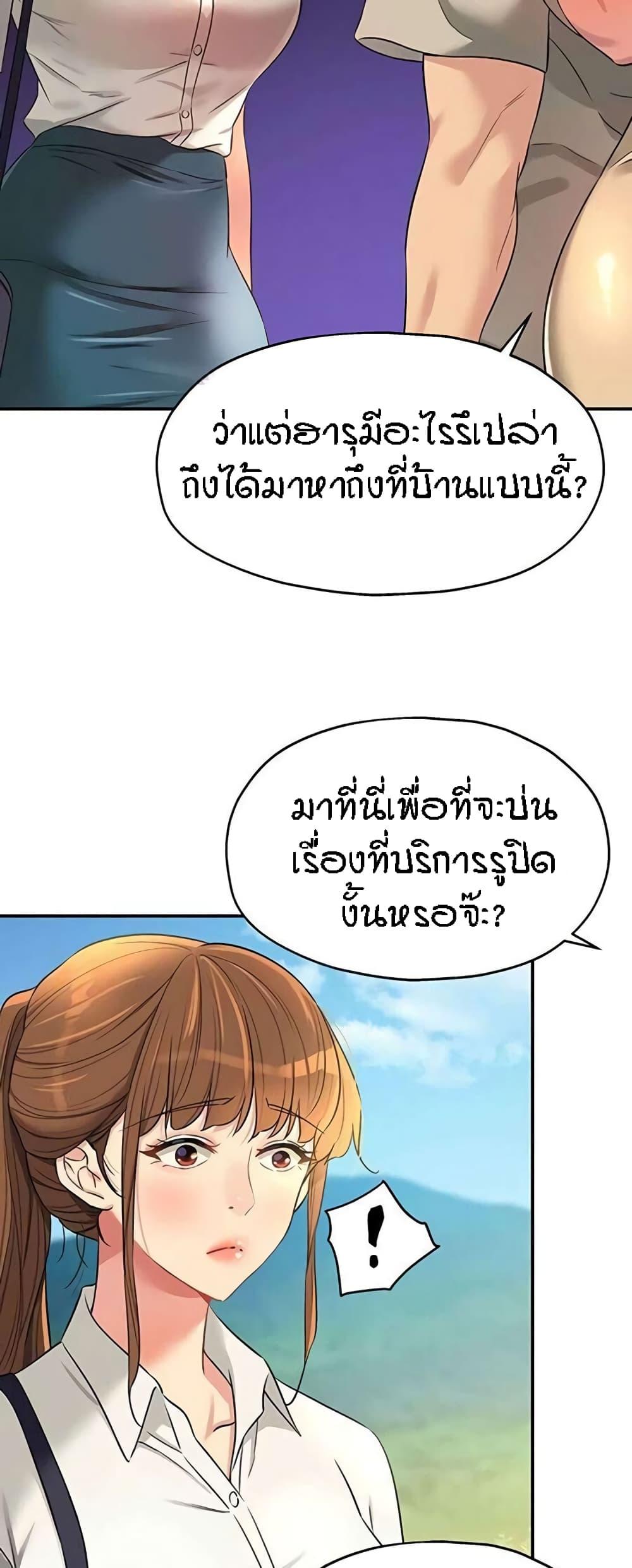Doujin-Lc- อ่าน โดจิน มังฮวา เกาหลี ญี่ปุ่น จีน แปลไทย The Shop of Pleasure ตอนที่ 1 2 3 4 5 6 7 8 9 10 11 12 13 14 ฟรี ไม่มีโฆษณา อ่าน โดจิน Manhwa เกาหลี ญี่ปุ่น จีน เรามีครบ คัดมาให้เน้นๆ โดจิน 18+ รับประกันความฟินโดย  Doujin Lc