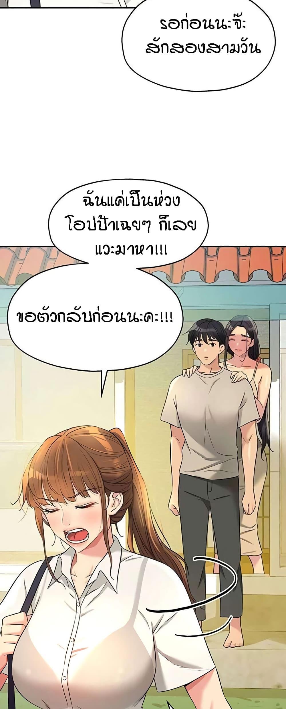 Doujin-Lc- อ่าน โดจิน มังฮวา เกาหลี ญี่ปุ่น จีน แปลไทย The Shop of Pleasure ตอนที่ 1 2 3 4 5 6 7 8 9 10 11 12 13 14 ฟรี ไม่มีโฆษณา อ่าน โดจิน Manhwa เกาหลี ญี่ปุ่น จีน เรามีครบ คัดมาให้เน้นๆ โดจิน 18+ รับประกันความฟินโดย  Doujin Lc