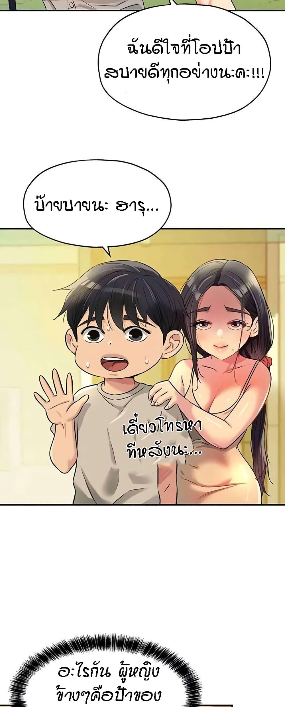 Doujin-Lc- อ่าน โดจิน มังฮวา เกาหลี ญี่ปุ่น จีน แปลไทย The Shop of Pleasure ตอนที่ 1 2 3 4 5 6 7 8 9 10 11 12 13 14 ฟรี ไม่มีโฆษณา อ่าน โดจิน Manhwa เกาหลี ญี่ปุ่น จีน เรามีครบ คัดมาให้เน้นๆ โดจิน 18+ รับประกันความฟินโดย  Doujin Lc