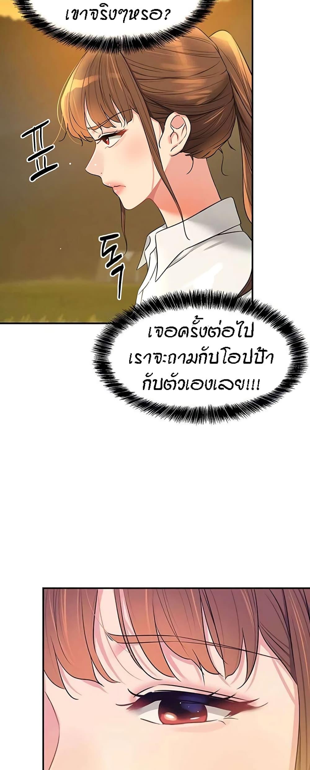 Doujin-Lc- อ่าน โดจิน มังฮวา เกาหลี ญี่ปุ่น จีน แปลไทย The Shop of Pleasure ตอนที่ 1 2 3 4 5 6 7 8 9 10 11 12 13 14 ฟรี ไม่มีโฆษณา อ่าน โดจิน Manhwa เกาหลี ญี่ปุ่น จีน เรามีครบ คัดมาให้เน้นๆ โดจิน 18+ รับประกันความฟินโดย  Doujin Lc