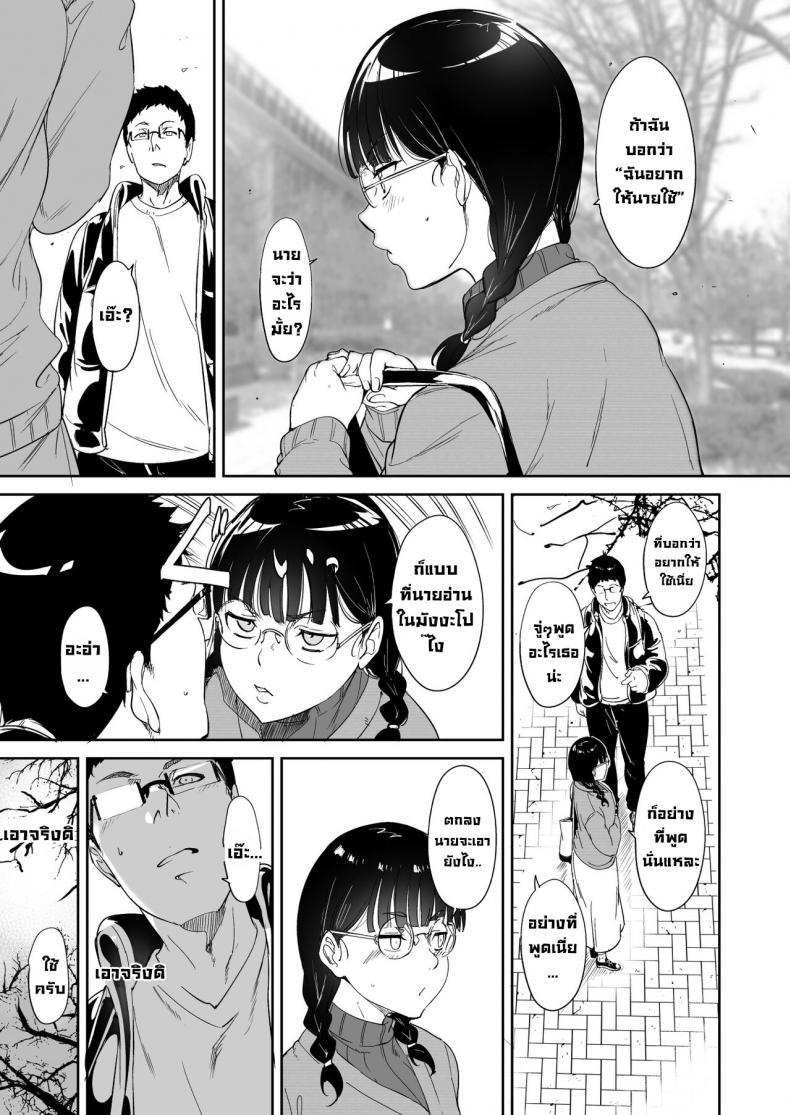 Doujin-Lc- อ่าน โดจิน มังฮวา เกาหลี ญี่ปุ่น จีน แปลไทย มีเซ็กส์กับเพื่อนโอตาคุสาวเสียวสุดๆไปเลย [Ringoya (Alp)] Otaku Tomodachi to no Sex wa Saikou ni Kimochi Ii Sex with Your Otaku Friend is Mindblowing ตอนที่ 1 2 3 4 5 6 7 8 9 10 11 12 13 14 ฟรี ไม่มีโฆษณา อ่าน โดจิน Manhwa เกาหลี ญี่ปุ่น จีน เรามีครบ คัดมาให้เน้นๆ โดจิน 18+ รับประกันความฟินโดย  Doujin Lc