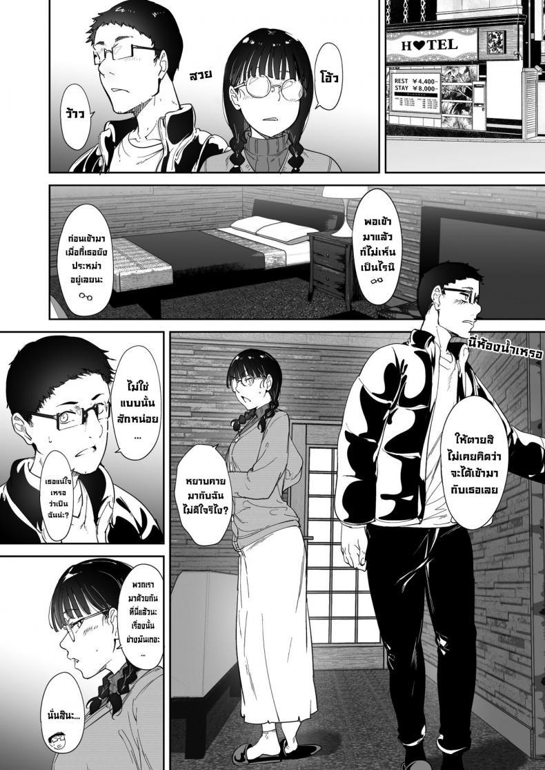 Doujin-Lc- อ่าน โดจิน มังฮวา เกาหลี ญี่ปุ่น จีน แปลไทย มีเซ็กส์กับเพื่อนโอตาคุสาวเสียวสุดๆไปเลย [Ringoya (Alp)] Otaku Tomodachi to no Sex wa Saikou ni Kimochi Ii Sex with Your Otaku Friend is Mindblowing ตอนที่ 1 2 3 4 5 6 7 8 9 10 11 12 13 14 ฟรี ไม่มีโฆษณา อ่าน โดจิน Manhwa เกาหลี ญี่ปุ่น จีน เรามีครบ คัดมาให้เน้นๆ โดจิน 18+ รับประกันความฟินโดย  Doujin Lc