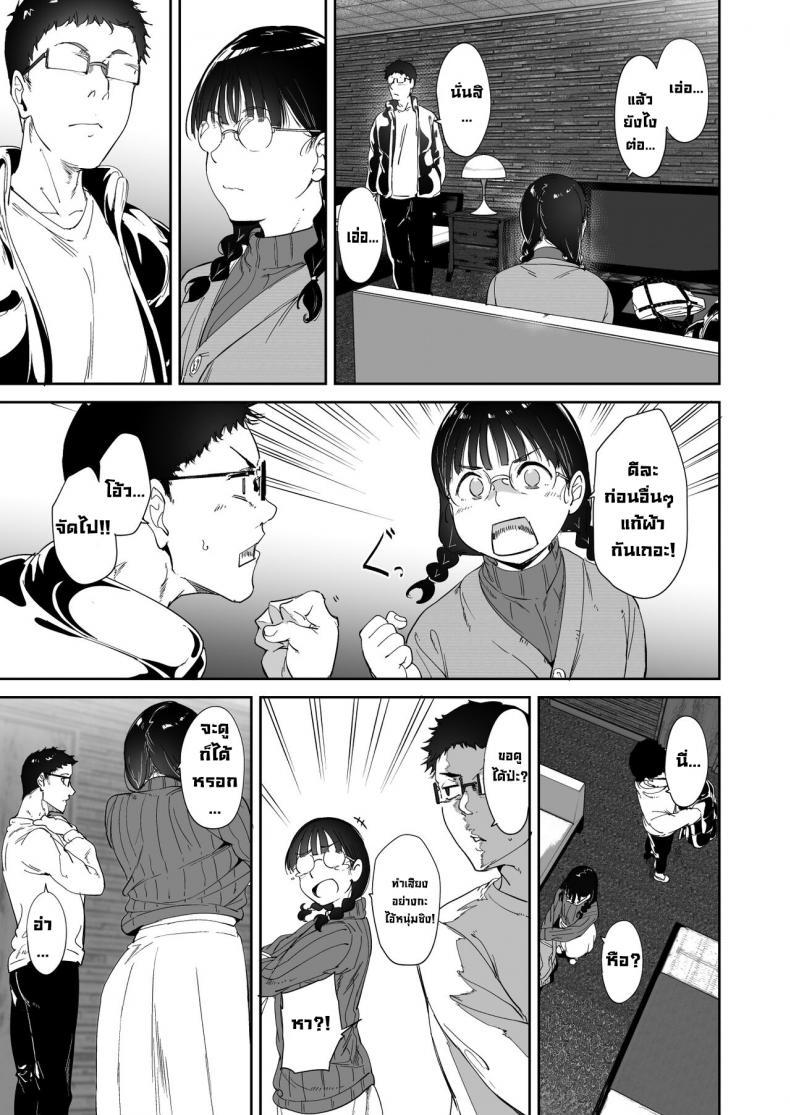 Doujin-Lc- อ่าน โดจิน มังฮวา เกาหลี ญี่ปุ่น จีน แปลไทย มีเซ็กส์กับเพื่อนโอตาคุสาวเสียวสุดๆไปเลย [Ringoya (Alp)] Otaku Tomodachi to no Sex wa Saikou ni Kimochi Ii Sex with Your Otaku Friend is Mindblowing ตอนที่ 1 2 3 4 5 6 7 8 9 10 11 12 13 14 ฟรี ไม่มีโฆษณา อ่าน โดจิน Manhwa เกาหลี ญี่ปุ่น จีน เรามีครบ คัดมาให้เน้นๆ โดจิน 18+ รับประกันความฟินโดย  Doujin Lc