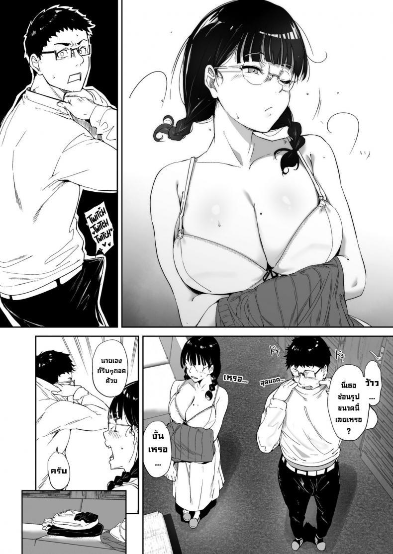 Doujin-Lc- อ่าน โดจิน มังฮวา เกาหลี ญี่ปุ่น จีน แปลไทย มีเซ็กส์กับเพื่อนโอตาคุสาวเสียวสุดๆไปเลย [Ringoya (Alp)] Otaku Tomodachi to no Sex wa Saikou ni Kimochi Ii Sex with Your Otaku Friend is Mindblowing ตอนที่ 1 2 3 4 5 6 7 8 9 10 11 12 13 14 ฟรี ไม่มีโฆษณา อ่าน โดจิน Manhwa เกาหลี ญี่ปุ่น จีน เรามีครบ คัดมาให้เน้นๆ โดจิน 18+ รับประกันความฟินโดย  Doujin Lc