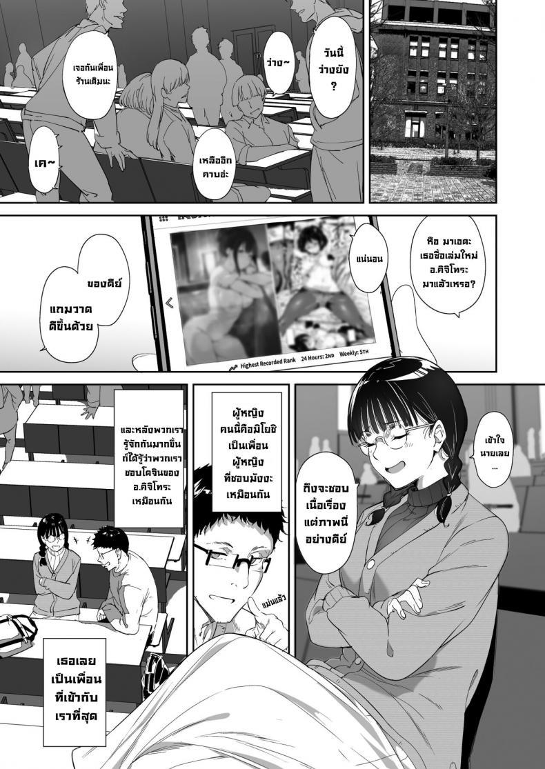 Doujin-Lc- อ่าน โดจิน มังฮวา เกาหลี ญี่ปุ่น จีน แปลไทย มีเซ็กส์กับเพื่อนโอตาคุสาวเสียวสุดๆไปเลย [Ringoya (Alp)] Otaku Tomodachi to no Sex wa Saikou ni Kimochi Ii Sex with Your Otaku Friend is Mindblowing ตอนที่ 1 2 3 4 5 6 7 8 9 10 11 12 13 14 ฟรี ไม่มีโฆษณา อ่าน โดจิน Manhwa เกาหลี ญี่ปุ่น จีน เรามีครบ คัดมาให้เน้นๆ โดจิน 18+ รับประกันความฟินโดย  Doujin Lc