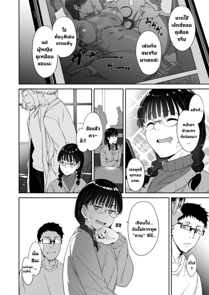 Doujin-Lc- อ่าน โดจิน มังฮวา เกาหลี ญี่ปุ่น จีน แปลไทย มีเซ็กส์กับเพื่อนโอตาคุสาวเสียวสุดๆไปเลย [Ringoya (Alp)] Otaku Tomodachi to no Sex wa Saikou ni Kimochi Ii Sex with Your Otaku Friend is Mindblowing ตอนที่ 1 2 3 4 5 6 7 8 9 10 11 12 13 14 ฟรี ไม่มีโฆษณา อ่าน โดจิน Manhwa เกาหลี ญี่ปุ่น จีน เรามีครบ คัดมาให้เน้นๆ โดจิน 18+ รับประกันความฟินโดย  Doujin Lc