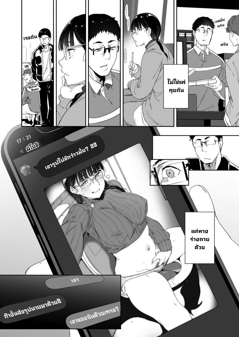 Doujin-Lc- อ่าน โดจิน มังฮวา เกาหลี ญี่ปุ่น จีน แปลไทย มีเซ็กส์กับเพื่อนโอตาคุสาวเสียวสุดๆไปเลย [Ringoya (Alp)] Otaku Tomodachi to no Sex wa Saikou ni Kimochi Ii Sex with Your Otaku Friend is Mindblowing ตอนที่ 1 2 3 4 5 6 7 8 9 10 11 12 13 14 ฟรี ไม่มีโฆษณา อ่าน โดจิน Manhwa เกาหลี ญี่ปุ่น จีน เรามีครบ คัดมาให้เน้นๆ โดจิน 18+ รับประกันความฟินโดย  Doujin Lc