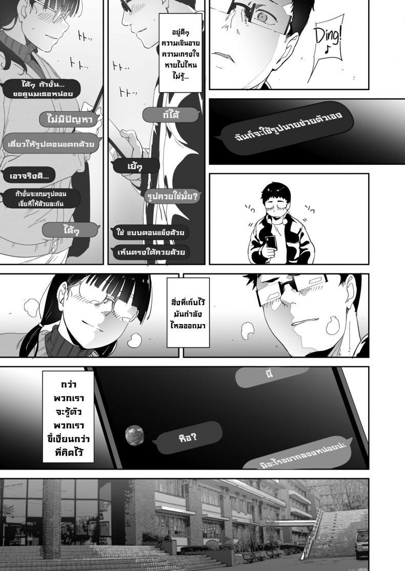 Doujin-Lc- อ่าน โดจิน มังฮวา เกาหลี ญี่ปุ่น จีน แปลไทย มีเซ็กส์กับเพื่อนโอตาคุสาวเสียวสุดๆไปเลย [Ringoya (Alp)] Otaku Tomodachi to no Sex wa Saikou ni Kimochi Ii Sex with Your Otaku Friend is Mindblowing ตอนที่ 1 2 3 4 5 6 7 8 9 10 11 12 13 14 ฟรี ไม่มีโฆษณา อ่าน โดจิน Manhwa เกาหลี ญี่ปุ่น จีน เรามีครบ คัดมาให้เน้นๆ โดจิน 18+ รับประกันความฟินโดย  Doujin Lc