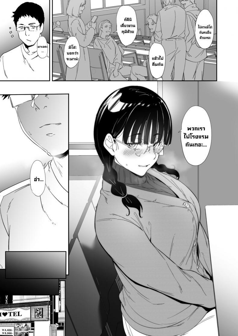 Doujin-Lc- อ่าน โดจิน มังฮวา เกาหลี ญี่ปุ่น จีน แปลไทย มีเซ็กส์กับเพื่อนโอตาคุสาวเสียวสุดๆไปเลย [Ringoya (Alp)] Otaku Tomodachi to no Sex wa Saikou ni Kimochi Ii Sex with Your Otaku Friend is Mindblowing ตอนที่ 1 2 3 4 5 6 7 8 9 10 11 12 13 14 ฟรี ไม่มีโฆษณา อ่าน โดจิน Manhwa เกาหลี ญี่ปุ่น จีน เรามีครบ คัดมาให้เน้นๆ โดจิน 18+ รับประกันความฟินโดย  Doujin Lc