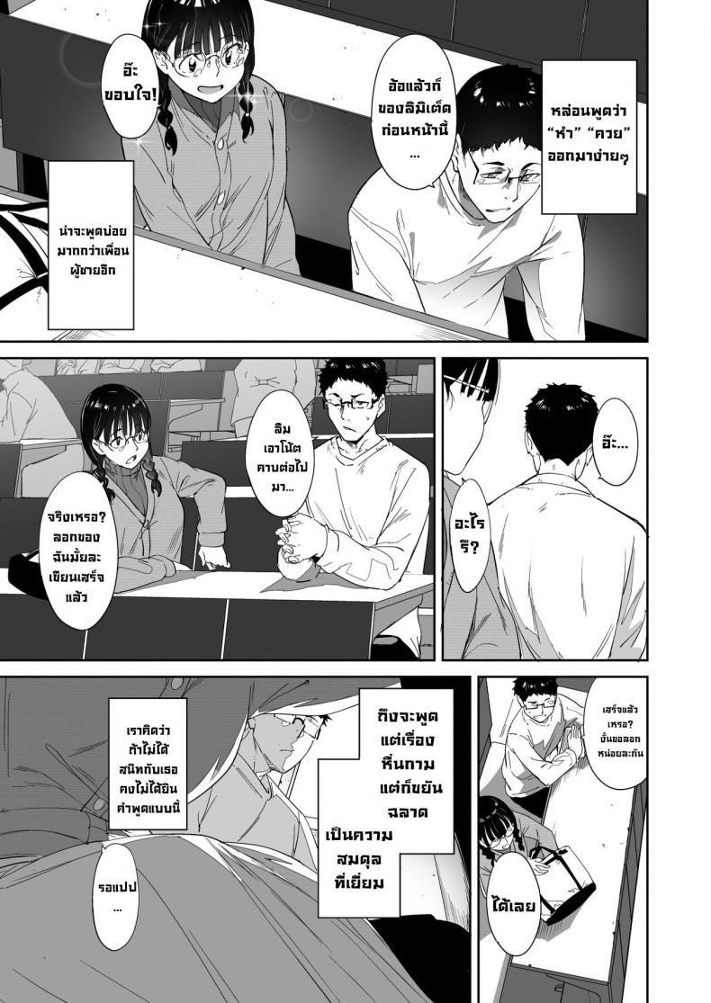 Doujin-Lc- อ่าน โดจิน มังฮวา เกาหลี ญี่ปุ่น จีน แปลไทย มีเซ็กส์กับเพื่อนโอตาคุสาวเสียวสุดๆไปเลย [Ringoya (Alp)] Otaku Tomodachi to no Sex wa Saikou ni Kimochi Ii Sex with Your Otaku Friend is Mindblowing ตอนที่ 1 2 3 4 5 6 7 8 9 10 11 12 13 14 ฟรี ไม่มีโฆษณา อ่าน โดจิน Manhwa เกาหลี ญี่ปุ่น จีน เรามีครบ คัดมาให้เน้นๆ โดจิน 18+ รับประกันความฟินโดย  Doujin Lc