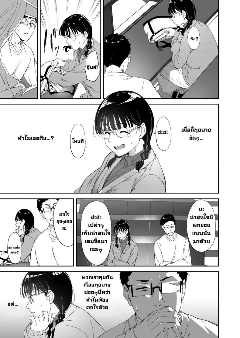 Doujin-Lc- อ่าน โดจิน มังฮวา เกาหลี ญี่ปุ่น จีน แปลไทย มีเซ็กส์กับเพื่อนโอตาคุสาวเสียวสุดๆไปเลย [Ringoya (Alp)] Otaku Tomodachi to no Sex wa Saikou ni Kimochi Ii Sex with Your Otaku Friend is Mindblowing ตอนที่ 1 2 3 4 5 6 7 8 9 10 11 12 13 14 ฟรี ไม่มีโฆษณา อ่าน โดจิน Manhwa เกาหลี ญี่ปุ่น จีน เรามีครบ คัดมาให้เน้นๆ โดจิน 18+ รับประกันความฟินโดย  Doujin Lc