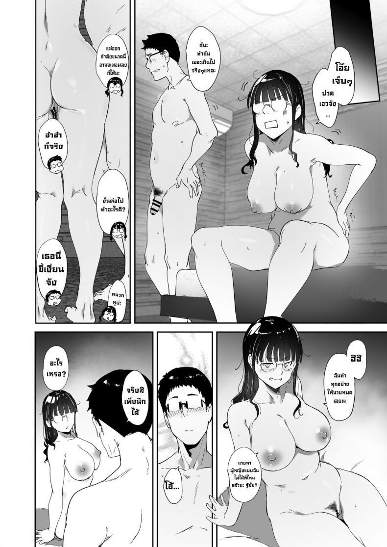 Doujin-Lc- อ่าน โดจิน มังฮวา เกาหลี ญี่ปุ่น จีน แปลไทย มีเซ็กส์กับเพื่อนโอตาคุสาวเสียวสุดๆไปเลย [Ringoya (Alp)] Otaku Tomodachi to no Sex wa Saikou ni Kimochi Ii Sex with Your Otaku Friend is Mindblowing ตอนที่ 1 2 3 4 5 6 7 8 9 10 11 12 13 14 ฟรี ไม่มีโฆษณา อ่าน โดจิน Manhwa เกาหลี ญี่ปุ่น จีน เรามีครบ คัดมาให้เน้นๆ โดจิน 18+ รับประกันความฟินโดย  Doujin Lc
