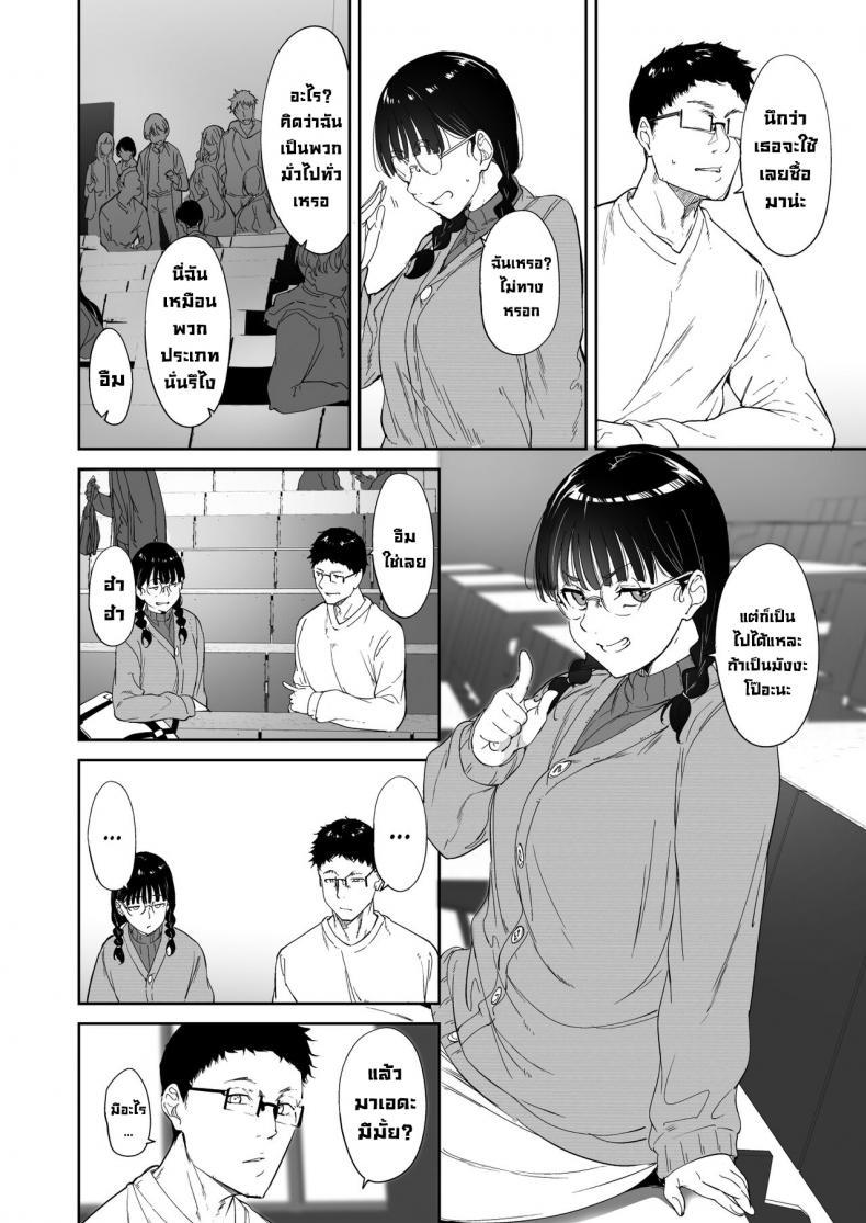 Doujin-Lc- อ่าน โดจิน มังฮวา เกาหลี ญี่ปุ่น จีน แปลไทย มีเซ็กส์กับเพื่อนโอตาคุสาวเสียวสุดๆไปเลย [Ringoya (Alp)] Otaku Tomodachi to no Sex wa Saikou ni Kimochi Ii Sex with Your Otaku Friend is Mindblowing ตอนที่ 1 2 3 4 5 6 7 8 9 10 11 12 13 14 ฟรี ไม่มีโฆษณา อ่าน โดจิน Manhwa เกาหลี ญี่ปุ่น จีน เรามีครบ คัดมาให้เน้นๆ โดจิน 18+ รับประกันความฟินโดย  Doujin Lc