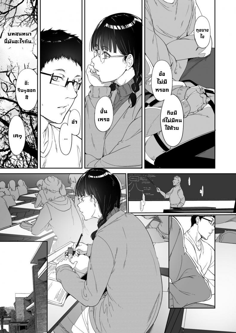 Doujin-Lc- อ่าน โดจิน มังฮวา เกาหลี ญี่ปุ่น จีน แปลไทย มีเซ็กส์กับเพื่อนโอตาคุสาวเสียวสุดๆไปเลย [Ringoya (Alp)] Otaku Tomodachi to no Sex wa Saikou ni Kimochi Ii Sex with Your Otaku Friend is Mindblowing ตอนที่ 1 2 3 4 5 6 7 8 9 10 11 12 13 14 ฟรี ไม่มีโฆษณา อ่าน โดจิน Manhwa เกาหลี ญี่ปุ่น จีน เรามีครบ คัดมาให้เน้นๆ โดจิน 18+ รับประกันความฟินโดย  Doujin Lc