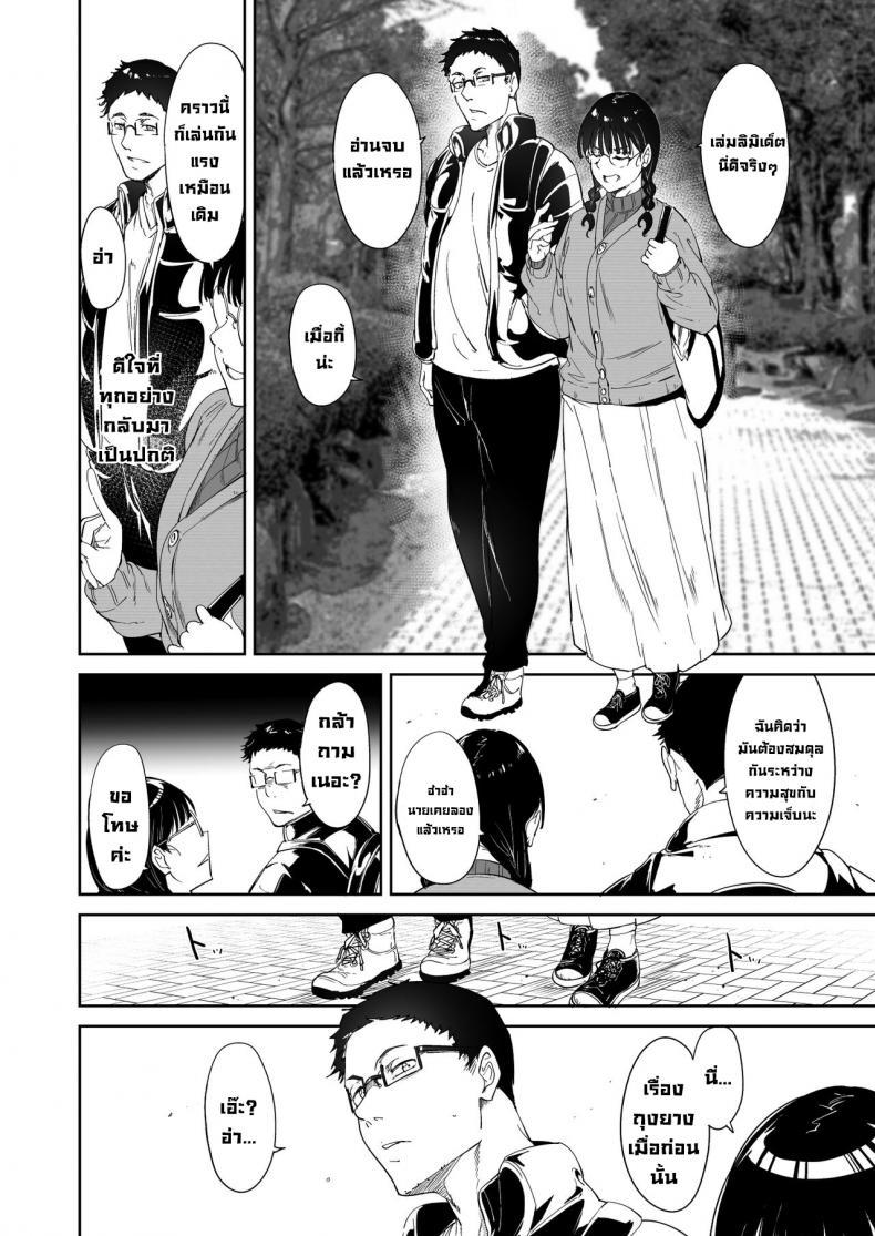 Doujin-Lc- อ่าน โดจิน มังฮวา เกาหลี ญี่ปุ่น จีน แปลไทย มีเซ็กส์กับเพื่อนโอตาคุสาวเสียวสุดๆไปเลย [Ringoya (Alp)] Otaku Tomodachi to no Sex wa Saikou ni Kimochi Ii Sex with Your Otaku Friend is Mindblowing ตอนที่ 1 2 3 4 5 6 7 8 9 10 11 12 13 14 ฟรี ไม่มีโฆษณา อ่าน โดจิน Manhwa เกาหลี ญี่ปุ่น จีน เรามีครบ คัดมาให้เน้นๆ โดจิน 18+ รับประกันความฟินโดย  Doujin Lc