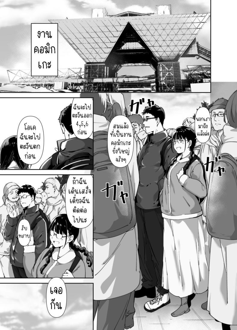 Doujin-Lc- อ่าน โดจิน มังฮวา เกาหลี ญี่ปุ่น จีน แปลไทย มีเซ็กส์กับเพื่อนโอตาคุสาวเสียวสุดๆไปเลย [Ringoya (Alp)] Otaku Tomodachi to no Sex wa Saikou ni Kimochi Ii Sex with Your Otaku Friend is Mindblowing ตอนที่ 1 2 3 4 5 6 7 8 9 10 11 12 13 14 ฟรี ไม่มีโฆษณา อ่าน โดจิน Manhwa เกาหลี ญี่ปุ่น จีน เรามีครบ คัดมาให้เน้นๆ โดจิน 18+ รับประกันความฟินโดย  Doujin Lc