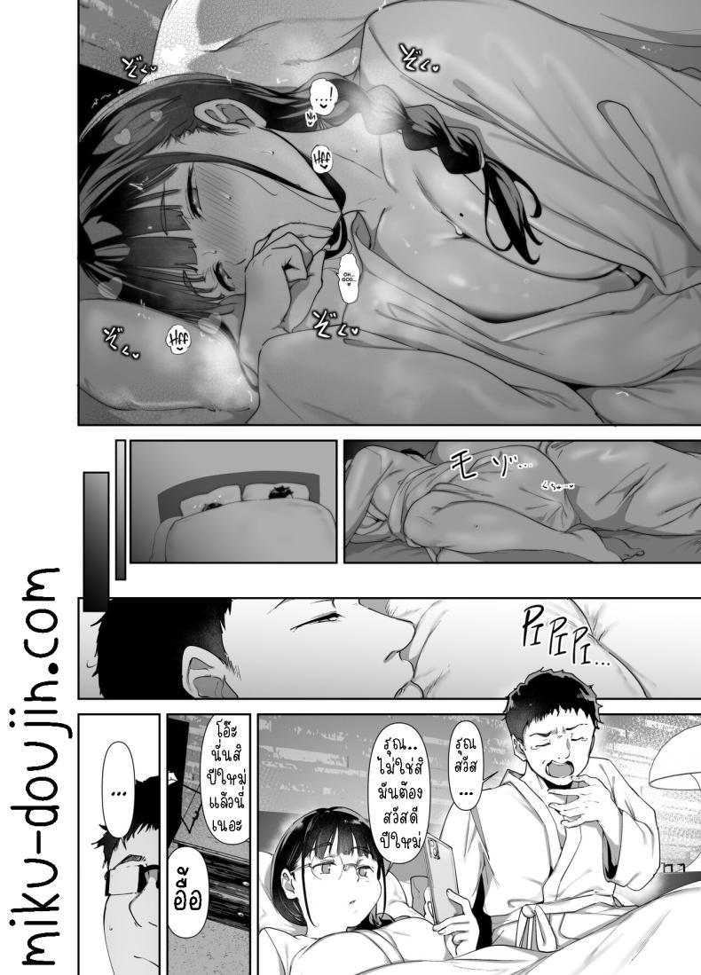 Doujin-Lc- อ่าน โดจิน มังฮวา เกาหลี ญี่ปุ่น จีน แปลไทย มีเซ็กส์กับเพื่อนโอตาคุสาวเสียวสุดๆไปเลย [Ringoya (Alp)] Otaku Tomodachi to no Sex wa Saikou ni Kimochi Ii Sex with Your Otaku Friend is Mindblowing ตอนที่ 1 2 3 4 5 6 7 8 9 10 11 12 13 14 ฟรี ไม่มีโฆษณา อ่าน โดจิน Manhwa เกาหลี ญี่ปุ่น จีน เรามีครบ คัดมาให้เน้นๆ โดจิน 18+ รับประกันความฟินโดย  Doujin Lc