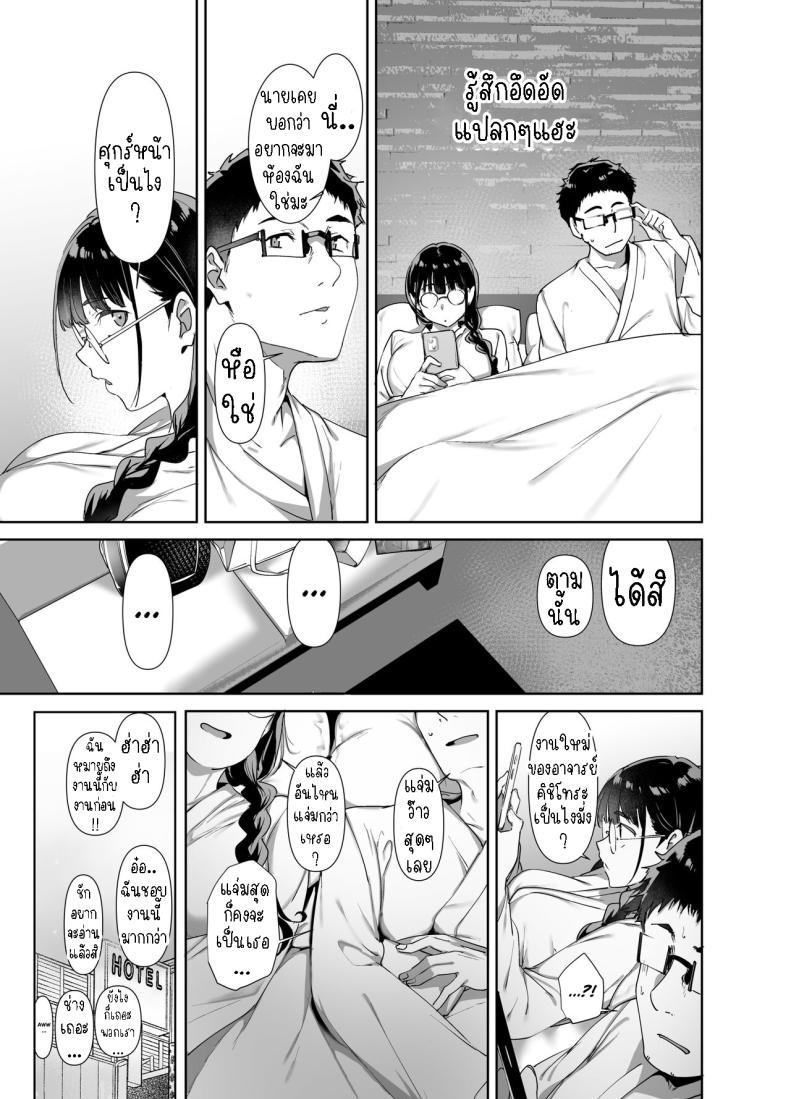 Doujin-Lc- อ่าน โดจิน มังฮวา เกาหลี ญี่ปุ่น จีน แปลไทย มีเซ็กส์กับเพื่อนโอตาคุสาวเสียวสุดๆไปเลย [Ringoya (Alp)] Otaku Tomodachi to no Sex wa Saikou ni Kimochi Ii Sex with Your Otaku Friend is Mindblowing ตอนที่ 1 2 3 4 5 6 7 8 9 10 11 12 13 14 ฟรี ไม่มีโฆษณา อ่าน โดจิน Manhwa เกาหลี ญี่ปุ่น จีน เรามีครบ คัดมาให้เน้นๆ โดจิน 18+ รับประกันความฟินโดย  Doujin Lc