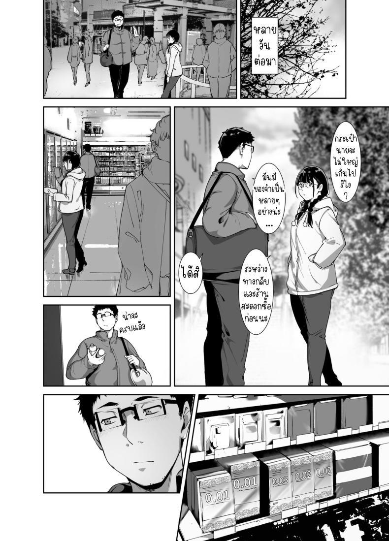 Doujin-Lc- อ่าน โดจิน มังฮวา เกาหลี ญี่ปุ่น จีน แปลไทย มีเซ็กส์กับเพื่อนโอตาคุสาวเสียวสุดๆไปเลย [Ringoya (Alp)] Otaku Tomodachi to no Sex wa Saikou ni Kimochi Ii Sex with Your Otaku Friend is Mindblowing ตอนที่ 1 2 3 4 5 6 7 8 9 10 11 12 13 14 ฟรี ไม่มีโฆษณา อ่าน โดจิน Manhwa เกาหลี ญี่ปุ่น จีน เรามีครบ คัดมาให้เน้นๆ โดจิน 18+ รับประกันความฟินโดย  Doujin Lc