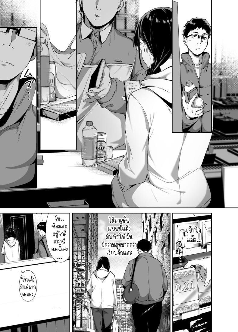 Doujin-Lc- อ่าน โดจิน มังฮวา เกาหลี ญี่ปุ่น จีน แปลไทย มีเซ็กส์กับเพื่อนโอตาคุสาวเสียวสุดๆไปเลย [Ringoya (Alp)] Otaku Tomodachi to no Sex wa Saikou ni Kimochi Ii Sex with Your Otaku Friend is Mindblowing ตอนที่ 1 2 3 4 5 6 7 8 9 10 11 12 13 14 ฟรี ไม่มีโฆษณา อ่าน โดจิน Manhwa เกาหลี ญี่ปุ่น จีน เรามีครบ คัดมาให้เน้นๆ โดจิน 18+ รับประกันความฟินโดย  Doujin Lc