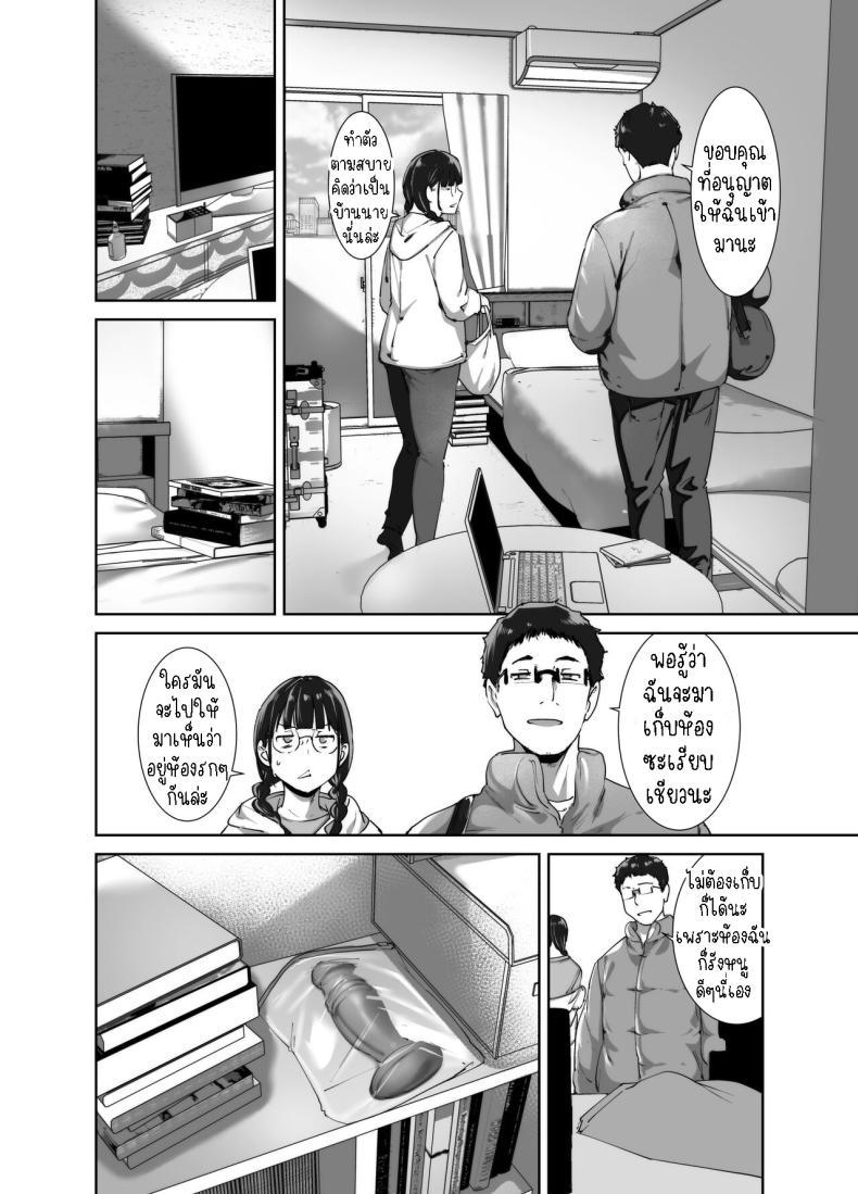 Doujin-Lc- อ่าน โดจิน มังฮวา เกาหลี ญี่ปุ่น จีน แปลไทย มีเซ็กส์กับเพื่อนโอตาคุสาวเสียวสุดๆไปเลย [Ringoya (Alp)] Otaku Tomodachi to no Sex wa Saikou ni Kimochi Ii Sex with Your Otaku Friend is Mindblowing ตอนที่ 1 2 3 4 5 6 7 8 9 10 11 12 13 14 ฟรี ไม่มีโฆษณา อ่าน โดจิน Manhwa เกาหลี ญี่ปุ่น จีน เรามีครบ คัดมาให้เน้นๆ โดจิน 18+ รับประกันความฟินโดย  Doujin Lc