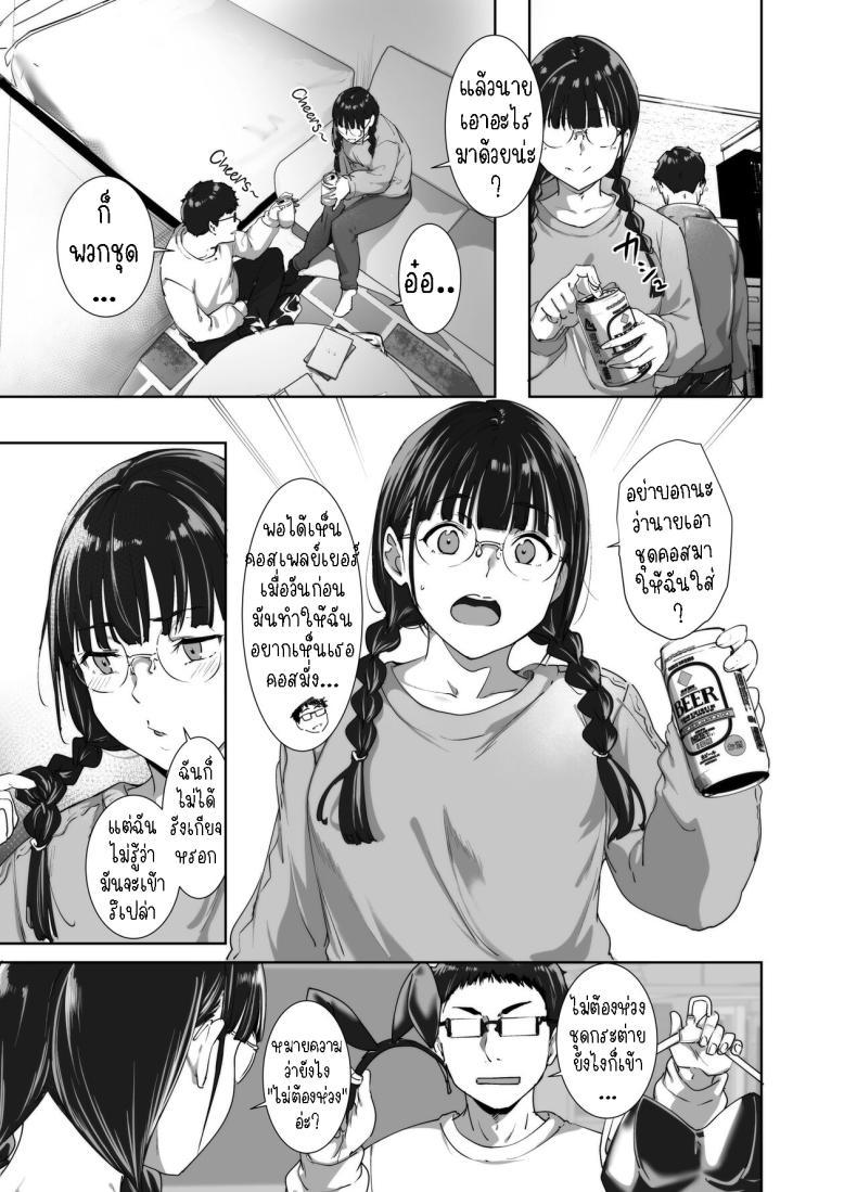 Doujin-Lc- อ่าน โดจิน มังฮวา เกาหลี ญี่ปุ่น จีน แปลไทย มีเซ็กส์กับเพื่อนโอตาคุสาวเสียวสุดๆไปเลย [Ringoya (Alp)] Otaku Tomodachi to no Sex wa Saikou ni Kimochi Ii Sex with Your Otaku Friend is Mindblowing ตอนที่ 1 2 3 4 5 6 7 8 9 10 11 12 13 14 ฟรี ไม่มีโฆษณา อ่าน โดจิน Manhwa เกาหลี ญี่ปุ่น จีน เรามีครบ คัดมาให้เน้นๆ โดจิน 18+ รับประกันความฟินโดย  Doujin Lc