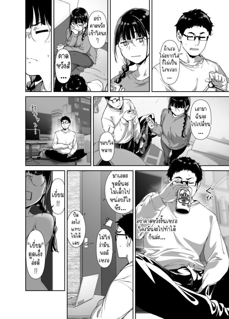 Doujin-Lc- อ่าน โดจิน มังฮวา เกาหลี ญี่ปุ่น จีน แปลไทย มีเซ็กส์กับเพื่อนโอตาคุสาวเสียวสุดๆไปเลย [Ringoya (Alp)] Otaku Tomodachi to no Sex wa Saikou ni Kimochi Ii Sex with Your Otaku Friend is Mindblowing ตอนที่ 1 2 3 4 5 6 7 8 9 10 11 12 13 14 ฟรี ไม่มีโฆษณา อ่าน โดจิน Manhwa เกาหลี ญี่ปุ่น จีน เรามีครบ คัดมาให้เน้นๆ โดจิน 18+ รับประกันความฟินโดย  Doujin Lc