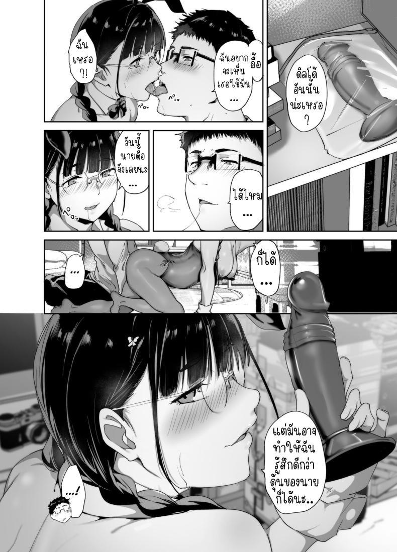 Doujin-Lc- อ่าน โดจิน มังฮวา เกาหลี ญี่ปุ่น จีน แปลไทย มีเซ็กส์กับเพื่อนโอตาคุสาวเสียวสุดๆไปเลย [Ringoya (Alp)] Otaku Tomodachi to no Sex wa Saikou ni Kimochi Ii Sex with Your Otaku Friend is Mindblowing ตอนที่ 1 2 3 4 5 6 7 8 9 10 11 12 13 14 ฟรี ไม่มีโฆษณา อ่าน โดจิน Manhwa เกาหลี ญี่ปุ่น จีน เรามีครบ คัดมาให้เน้นๆ โดจิน 18+ รับประกันความฟินโดย  Doujin Lc