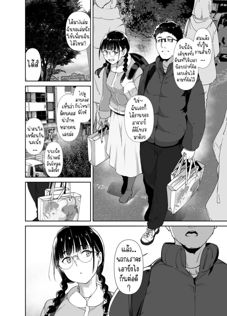 Doujin-Lc- อ่าน โดจิน มังฮวา เกาหลี ญี่ปุ่น จีน แปลไทย มีเซ็กส์กับเพื่อนโอตาคุสาวเสียวสุดๆไปเลย [Ringoya (Alp)] Otaku Tomodachi to no Sex wa Saikou ni Kimochi Ii Sex with Your Otaku Friend is Mindblowing ตอนที่ 1 2 3 4 5 6 7 8 9 10 11 12 13 14 ฟรี ไม่มีโฆษณา อ่าน โดจิน Manhwa เกาหลี ญี่ปุ่น จีน เรามีครบ คัดมาให้เน้นๆ โดจิน 18+ รับประกันความฟินโดย  Doujin Lc
