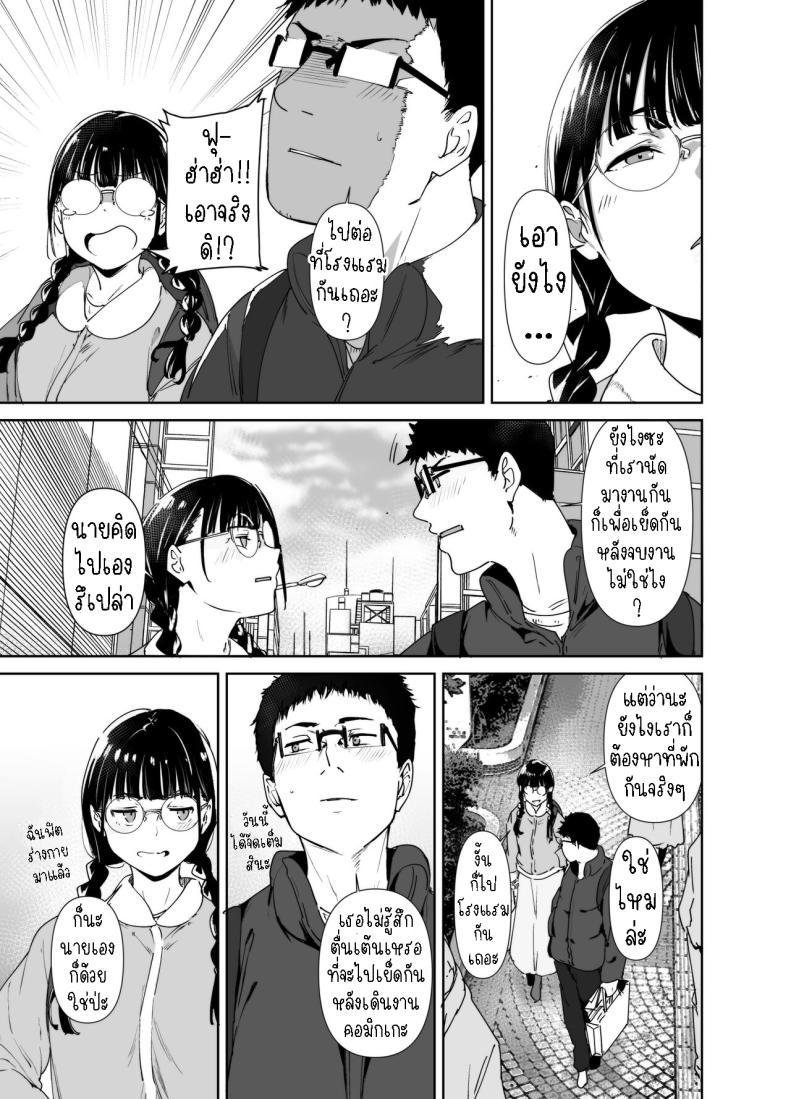 Doujin-Lc- อ่าน โดจิน มังฮวา เกาหลี ญี่ปุ่น จีน แปลไทย มีเซ็กส์กับเพื่อนโอตาคุสาวเสียวสุดๆไปเลย [Ringoya (Alp)] Otaku Tomodachi to no Sex wa Saikou ni Kimochi Ii Sex with Your Otaku Friend is Mindblowing ตอนที่ 1 2 3 4 5 6 7 8 9 10 11 12 13 14 ฟรี ไม่มีโฆษณา อ่าน โดจิน Manhwa เกาหลี ญี่ปุ่น จีน เรามีครบ คัดมาให้เน้นๆ โดจิน 18+ รับประกันความฟินโดย  Doujin Lc