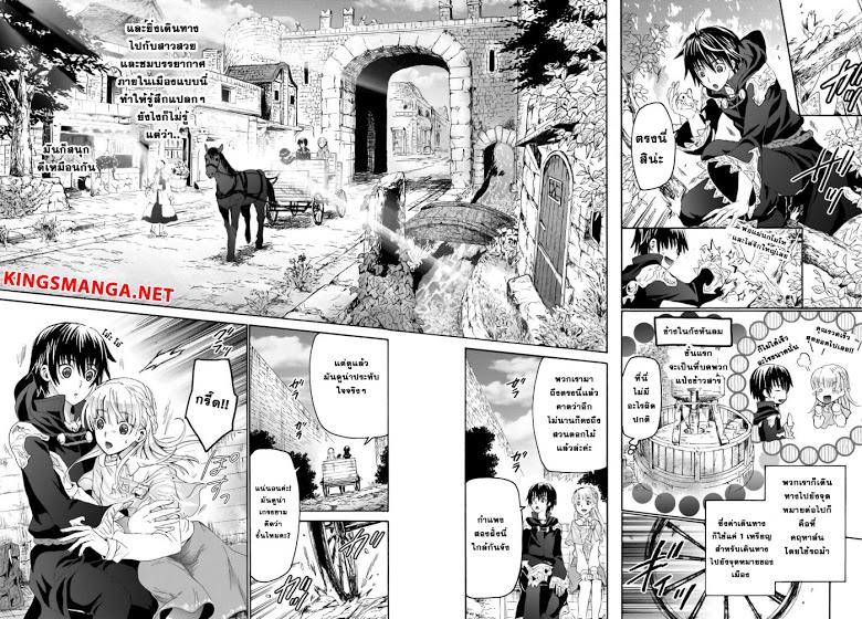 Manga-lc-com อ่านมังงะ อ่านการ์ตูน ออนไลน์ ฟรี Death March kara Hajimaru Isekai Kyousoukyoku ตอนที่ 1 2 3 4 5 6 7 8 9 10 11 12 13 14 ฟรี ไม่มีโฆษณา Manga-lc - อ่าน มังงะ อ่าน การ์ตูน ออนไลน์ อ่านมังงะ ฟรี