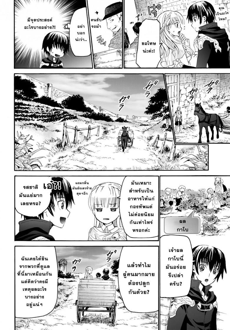 Manga-lc-com อ่านมังงะ อ่านการ์ตูน ออนไลน์ ฟรี Death March kara Hajimaru Isekai Kyousoukyoku ตอนที่ 1 2 3 4 5 6 7 8 9 10 11 12 13 14 ฟรี ไม่มีโฆษณา Manga-lc - อ่าน มังงะ อ่าน การ์ตูน ออนไลน์ อ่านมังงะ ฟรี