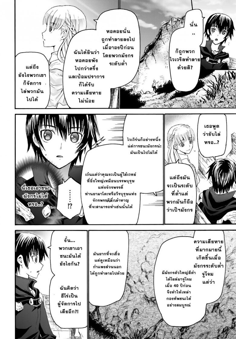 Manga-lc-com อ่านมังงะ อ่านการ์ตูน ออนไลน์ ฟรี Death March kara Hajimaru Isekai Kyousoukyoku ตอนที่ 1 2 3 4 5 6 7 8 9 10 11 12 13 14 ฟรี ไม่มีโฆษณา Manga-lc - อ่าน มังงะ อ่าน การ์ตูน ออนไลน์ อ่านมังงะ ฟรี