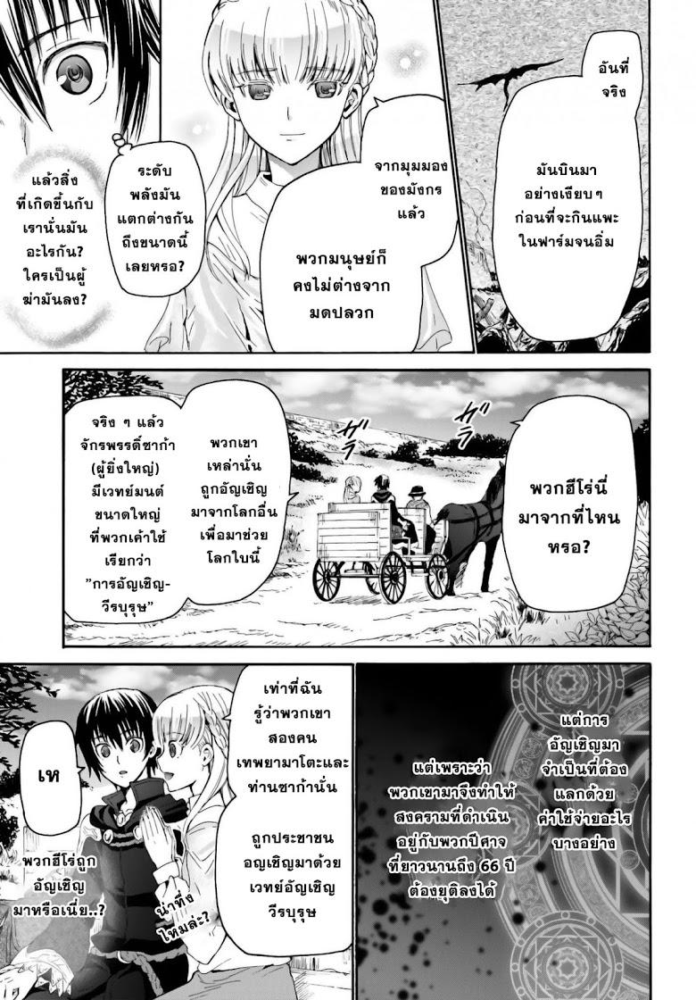 Manga-lc-com อ่านมังงะ อ่านการ์ตูน ออนไลน์ ฟรี Death March kara Hajimaru Isekai Kyousoukyoku ตอนที่ 1 2 3 4 5 6 7 8 9 10 11 12 13 14 ฟรี ไม่มีโฆษณา Manga-lc - อ่าน มังงะ อ่าน การ์ตูน ออนไลน์ อ่านมังงะ ฟรี