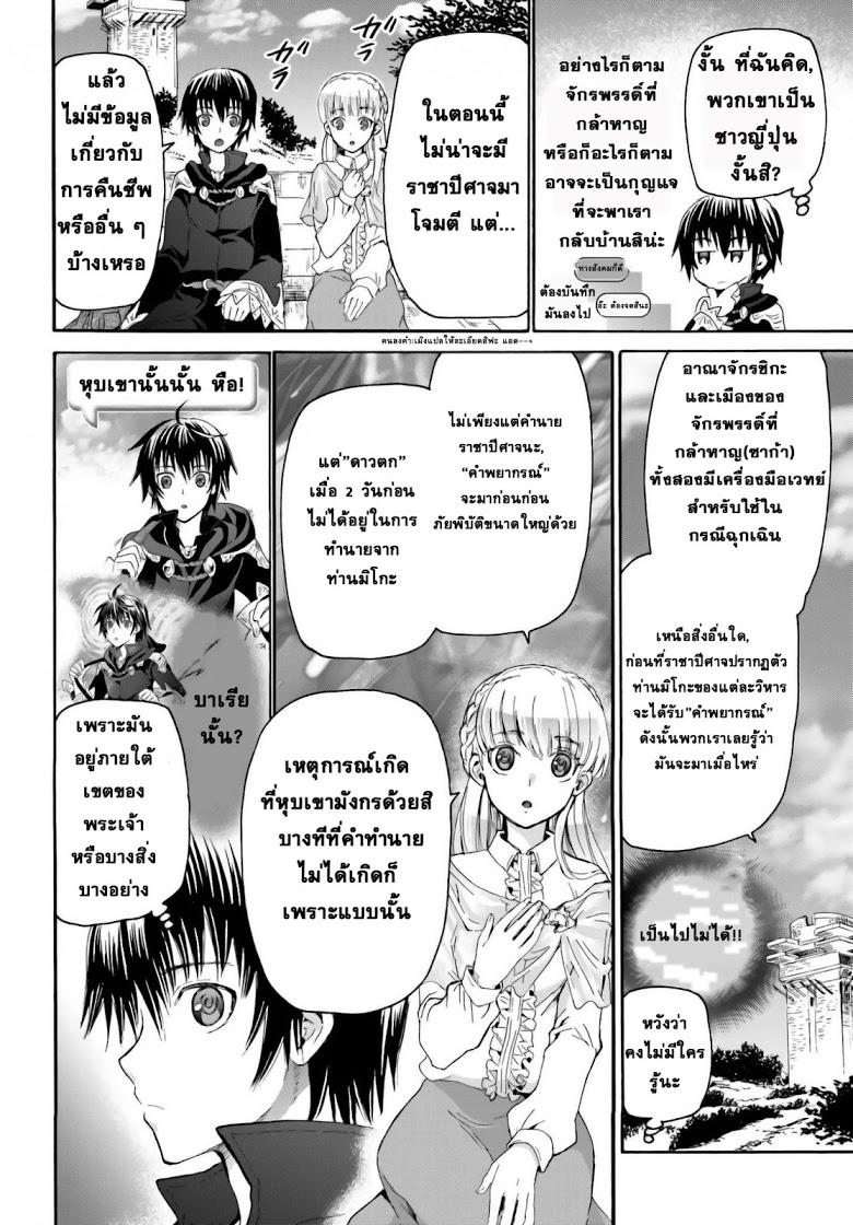 Manga-lc-com อ่านมังงะ อ่านการ์ตูน ออนไลน์ ฟรี Death March kara Hajimaru Isekai Kyousoukyoku ตอนที่ 1 2 3 4 5 6 7 8 9 10 11 12 13 14 ฟรี ไม่มีโฆษณา Manga-lc - อ่าน มังงะ อ่าน การ์ตูน ออนไลน์ อ่านมังงะ ฟรี