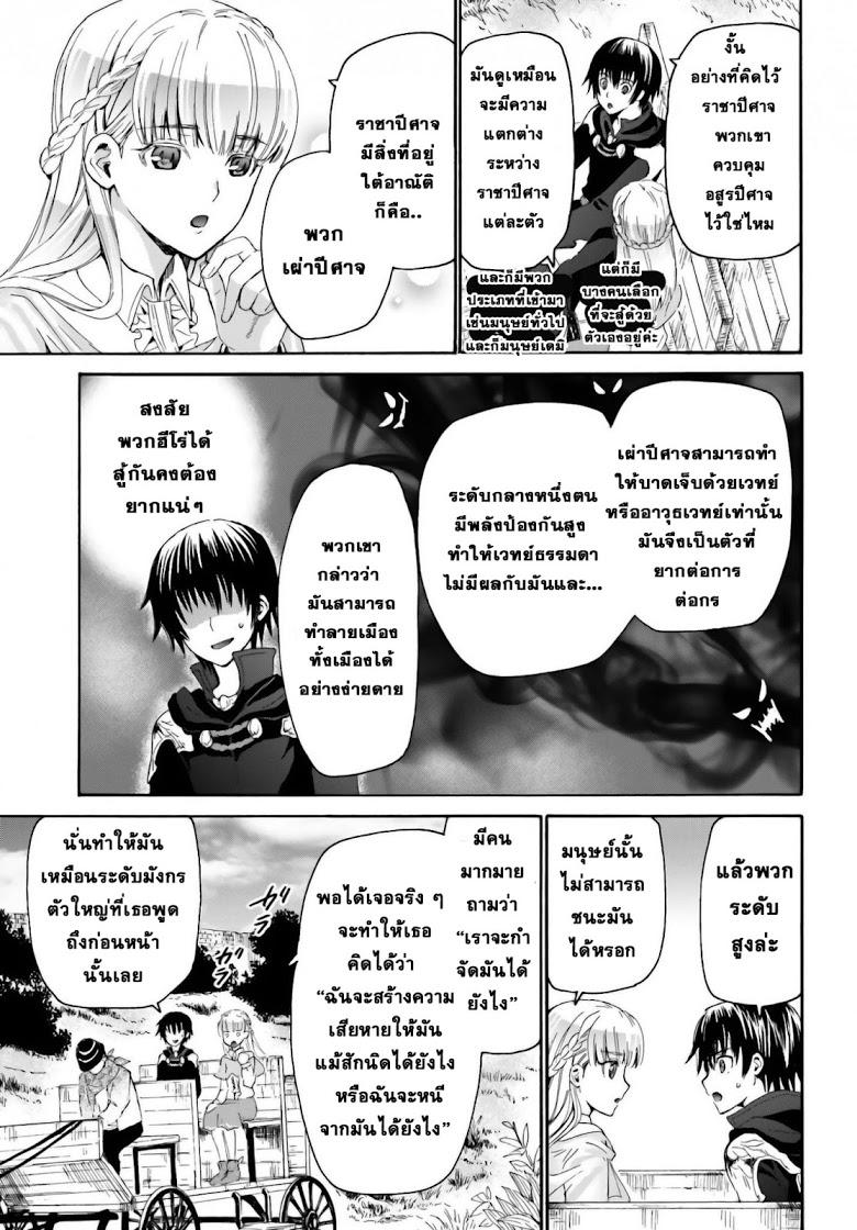 Manga-lc-com อ่านมังงะ อ่านการ์ตูน ออนไลน์ ฟรี Death March kara Hajimaru Isekai Kyousoukyoku ตอนที่ 1 2 3 4 5 6 7 8 9 10 11 12 13 14 ฟรี ไม่มีโฆษณา Manga-lc - อ่าน มังงะ อ่าน การ์ตูน ออนไลน์ อ่านมังงะ ฟรี