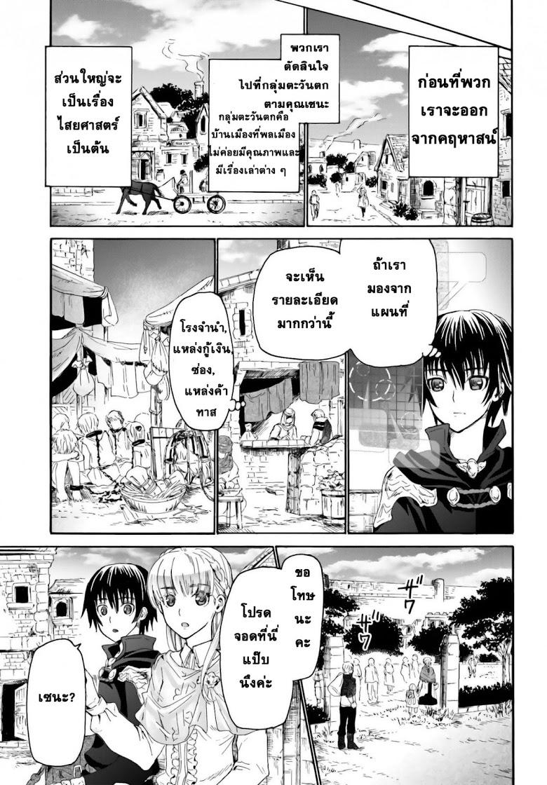 Manga-lc-com อ่านมังงะ อ่านการ์ตูน ออนไลน์ ฟรี Death March kara Hajimaru Isekai Kyousoukyoku ตอนที่ 1 2 3 4 5 6 7 8 9 10 11 12 13 14 ฟรี ไม่มีโฆษณา Manga-lc - อ่าน มังงะ อ่าน การ์ตูน ออนไลน์ อ่านมังงะ ฟรี