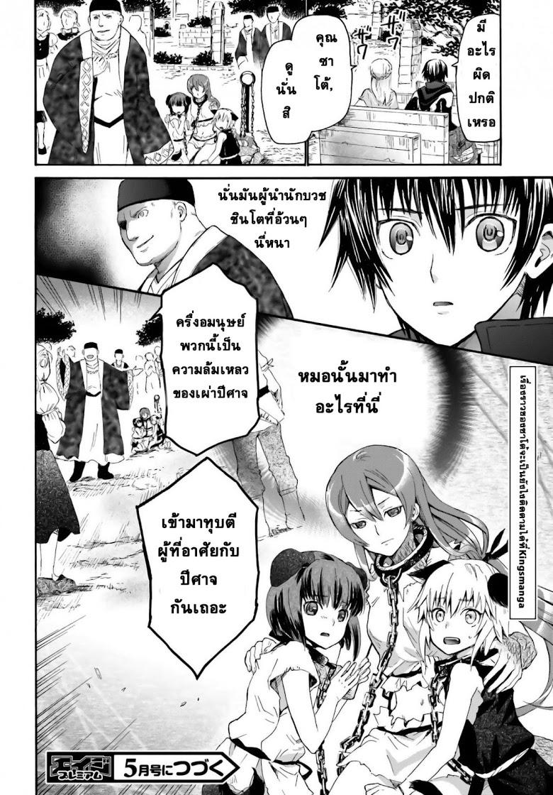 Manga-lc-com อ่านมังงะ อ่านการ์ตูน ออนไลน์ ฟรี Death March kara Hajimaru Isekai Kyousoukyoku ตอนที่ 1 2 3 4 5 6 7 8 9 10 11 12 13 14 ฟรี ไม่มีโฆษณา Manga-lc - อ่าน มังงะ อ่าน การ์ตูน ออนไลน์ อ่านมังงะ ฟรี