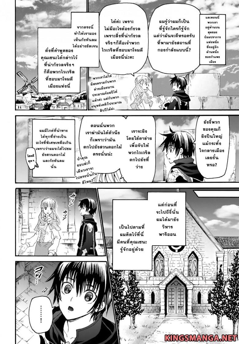 Manga-lc-com อ่านมังงะ อ่านการ์ตูน ออนไลน์ ฟรี Death March kara Hajimaru Isekai Kyousoukyoku ตอนที่ 1 2 3 4 5 6 7 8 9 10 11 12 13 14 ฟรี ไม่มีโฆษณา Manga-lc - อ่าน มังงะ อ่าน การ์ตูน ออนไลน์ อ่านมังงะ ฟรี