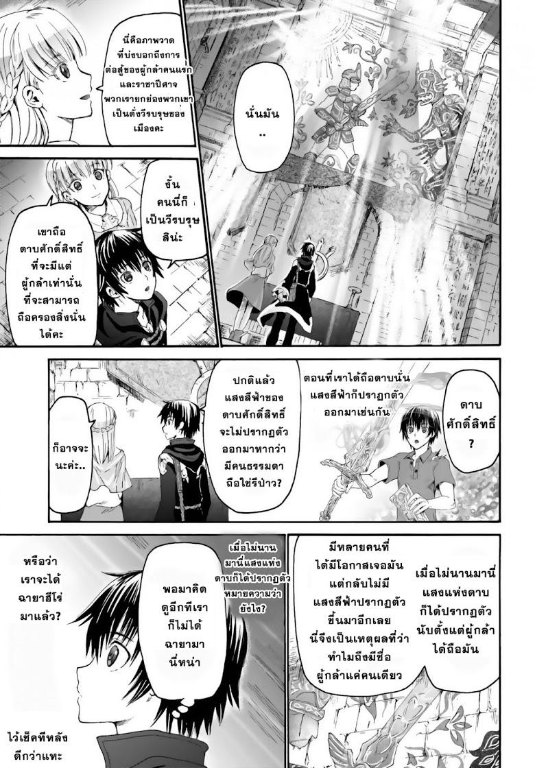Manga-lc-com อ่านมังงะ อ่านการ์ตูน ออนไลน์ ฟรี Death March kara Hajimaru Isekai Kyousoukyoku ตอนที่ 1 2 3 4 5 6 7 8 9 10 11 12 13 14 ฟรี ไม่มีโฆษณา Manga-lc - อ่าน มังงะ อ่าน การ์ตูน ออนไลน์ อ่านมังงะ ฟรี